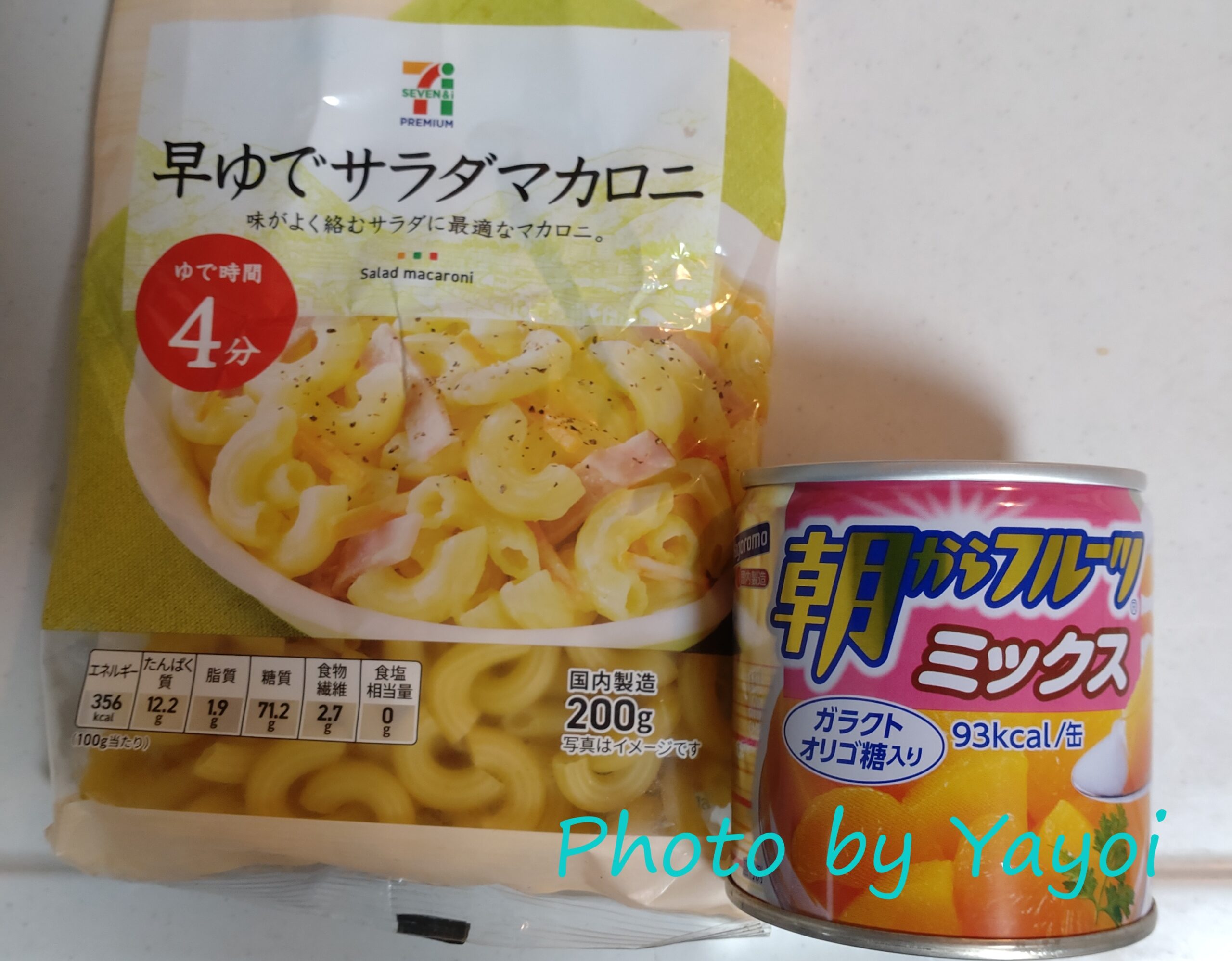 マカロニサラダの材料