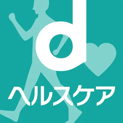 dヘルスケア App Store ページへ
