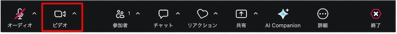 カメラをオン・オフする